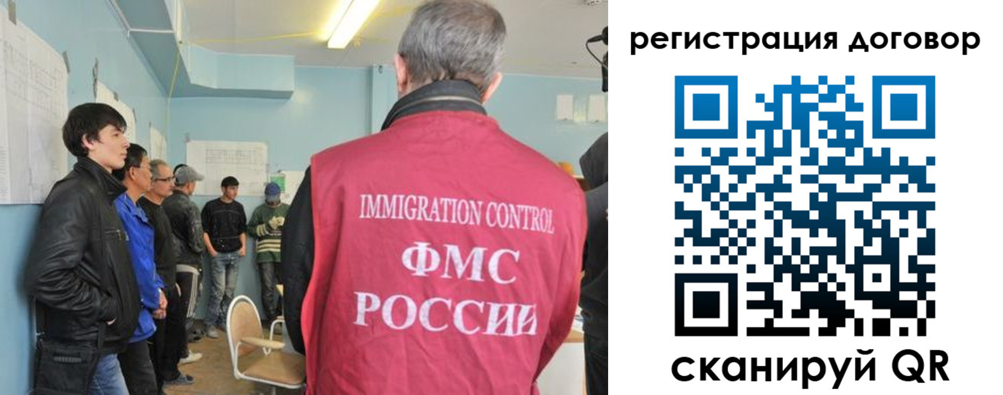 временная регистрация госуслуги в Комсомольске-на-Амуре
